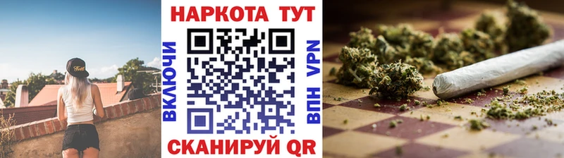 Наркотические вещества Дмитров COCAIN A-PVP Меф мяу мяу ГАШ Конопля