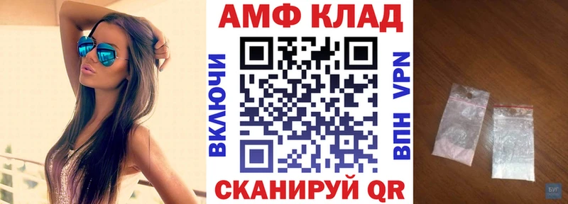 АМФЕТАМИН Premium наркошоп Дмитров