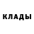 КЕТАМИН ketamine Teddy EAD