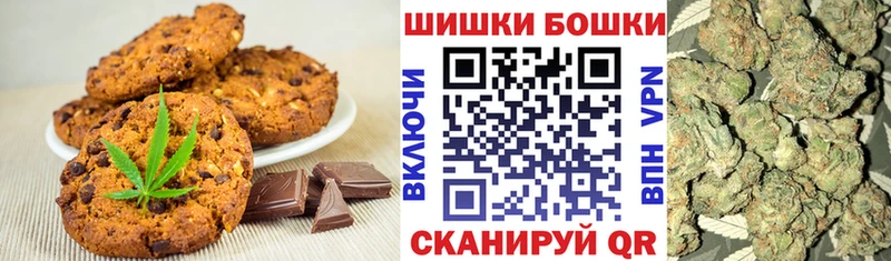 что такое наркотик  Дмитров  Cannafood конопля 