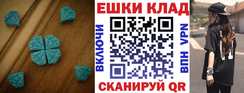 ЭКСТАЗИ XTC Дмитров