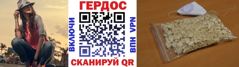 ГЕРОИН Афган даркнет сайт Дмитров