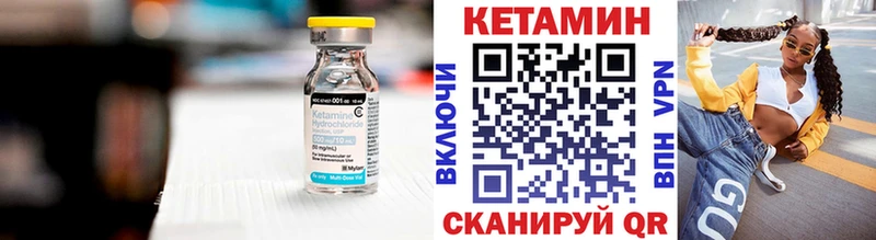 КЕТАМИН VHQ  Дмитров 