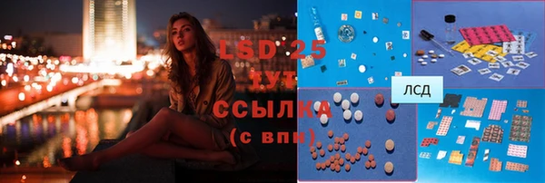 ГАЛЛЮЦИНОГЕННЫЕ ГРИБЫ Нягань