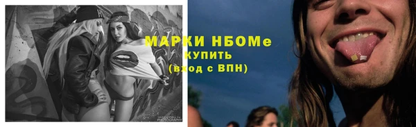 кокаин VHQ Нязепетровск