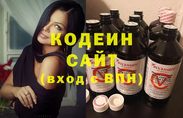 мескалин Алексин