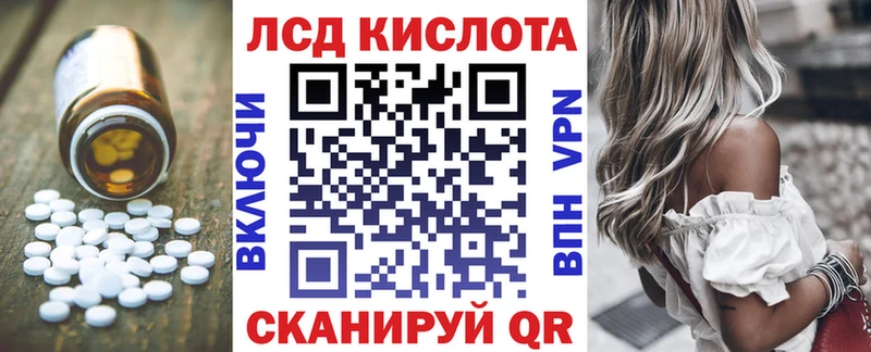 LSD-25 экстази кислота  наркотики  Дмитров 