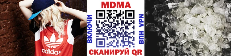 МДМА crystal  OMG   Дмитров 