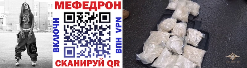 Мефедрон 4 MMC  хочу наркоту  hydra маркетплейс  Дмитров 