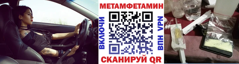 МЕТАМФЕТАМИН кристалл магазин наркотиков Дмитров